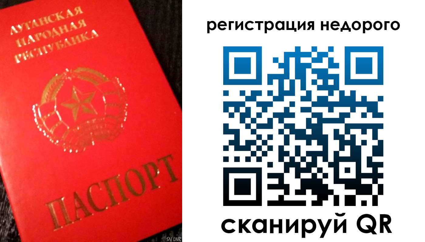 прописка иностранных граждан в Байкальске