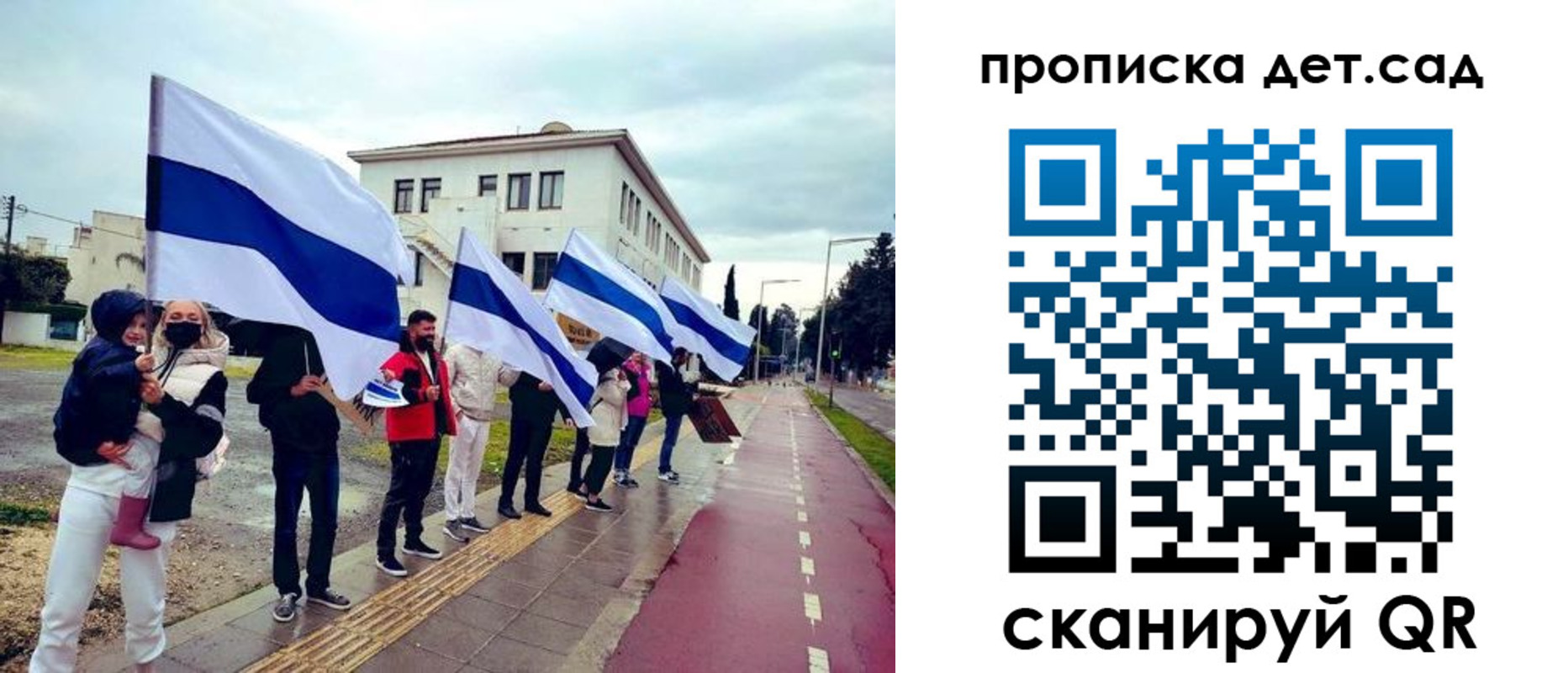 прописка от собственника в Байкальске