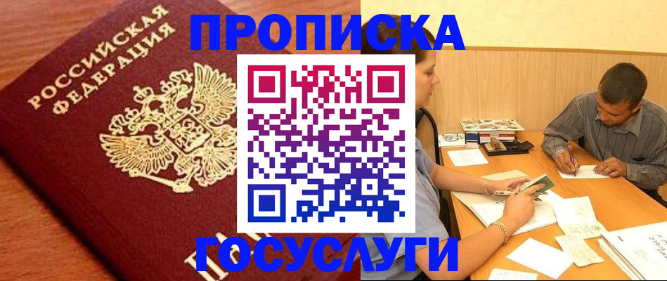 форма 3 в Байкальске